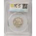 AUSTRALIA 1933 . ONE 1 SHILLING . PCGS VF25